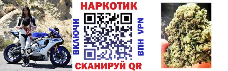 Наркошоп купить ГАШИШ КОКАИН СОЛЬ Марихуана Меф мяу мяу Бирюсинск