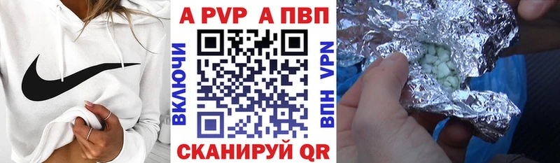 Альфа ПВП мука  Купить  Бирюсинск 