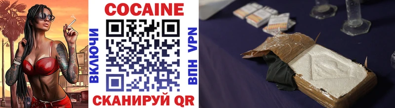 КОКАИН Боливия  Купить  Бирюсинск 