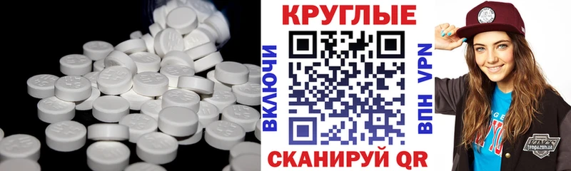 Экстази 99%  Купить закладки  Бирюсинск 