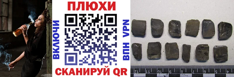 ГАШИШ гашик  Купить  Бирюсинск 