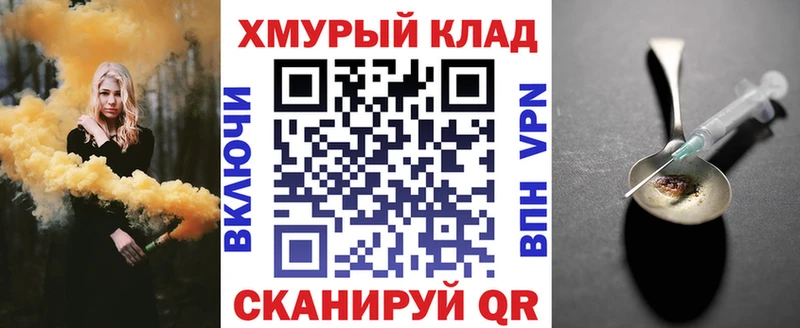 ГЕРОИН белый  Купить  Бирюсинск 