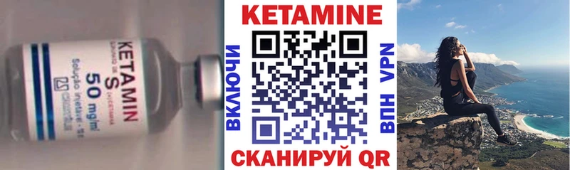 Купить закладки  Бирюсинск  Кетамин ketamine 