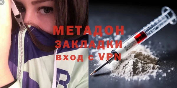 скорость mdpv Зеленокумск