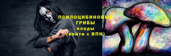 скорость mdpv Зеленокумск