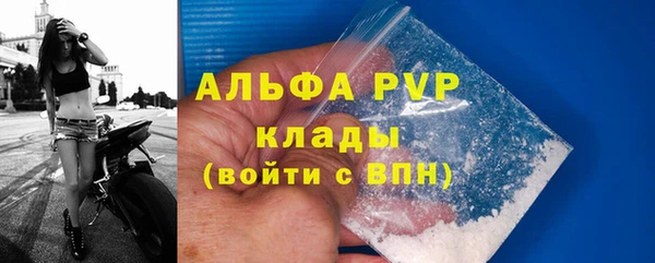 скорость mdpv Зеленокумск