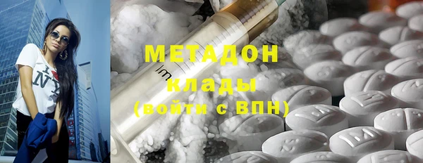 spice Зеленодольск