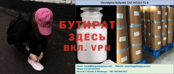 spice Зеленодольск