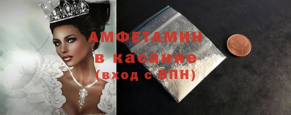 spice Зеленодольск