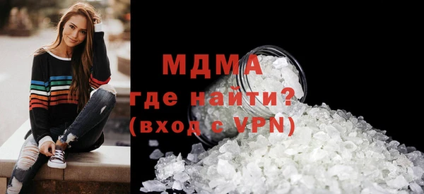 скорость mdpv Зеленокумск