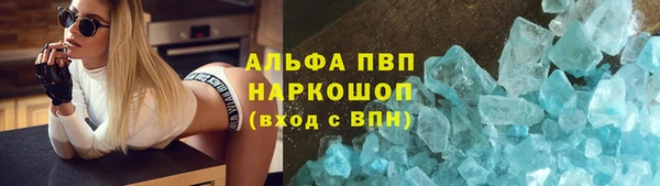 скорость mdpv Зеленокумск