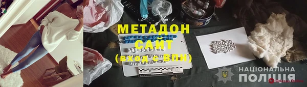 скорость mdpv Зеленокумск