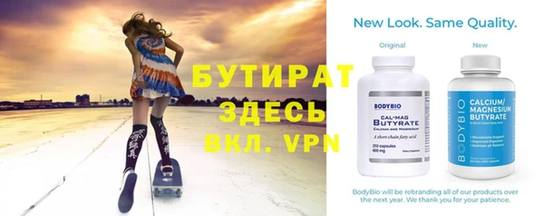 spice Зеленодольск