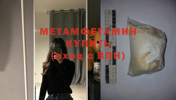 скорость mdpv Зеленокумск