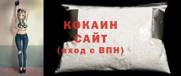 spice Зеленодольск