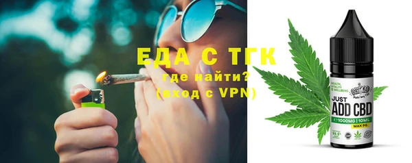 скорость mdpv Зеленокумск