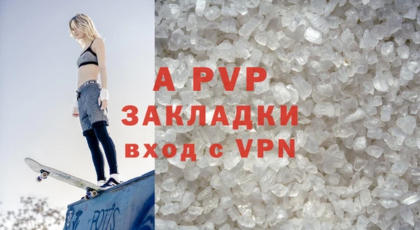 spice Зеленодольск