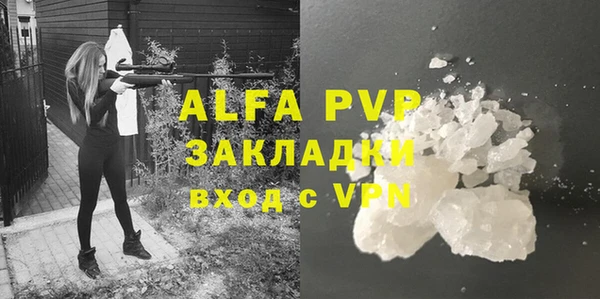 скорость mdpv Зеленокумск