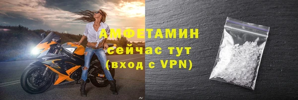 скорость mdpv Зеленокумск