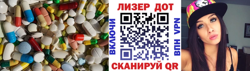 LSD-25 экстази кислота  Купить  Бирюсинск 