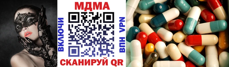 Купить где  Бирюсинск  MDMA crystal 