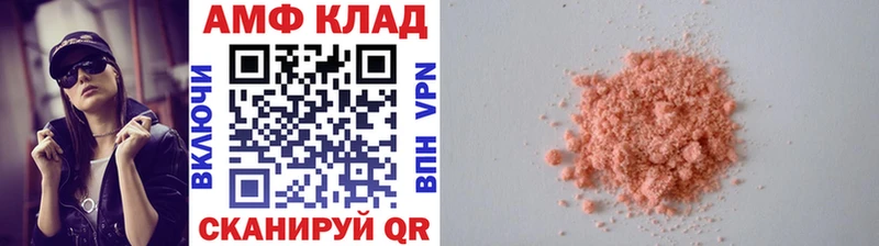 Купить закладки  Бирюсинск  Первитин винт 