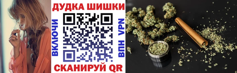 Купить  Бирюсинск  Каннабис AK-47 